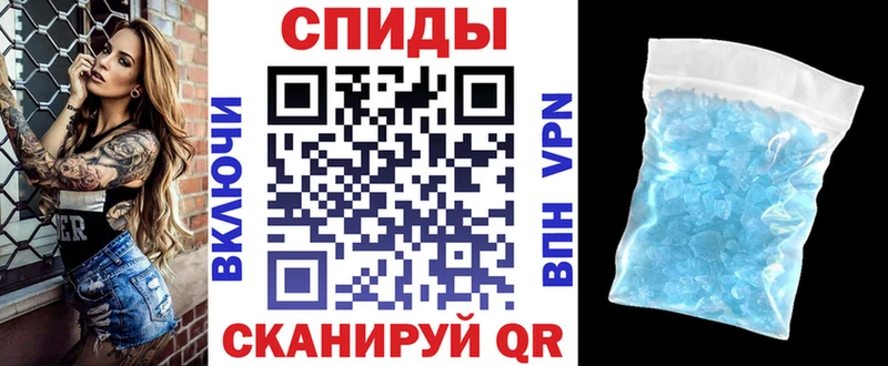 АМФЕТАМИН 97% Северск
