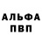 Первитин кристалл MYFASO XXX