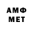 МЕТАМФЕТАМИН витя Kyuna Im