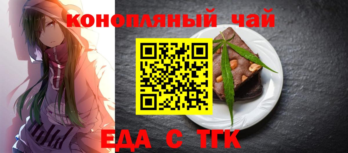 Лсд 25  МЕТ  COCAIN  Бошки Шишки  Экстази  Гашиш  Северск  Вход с VPN  МЕФ кристаллы  МЕФ 