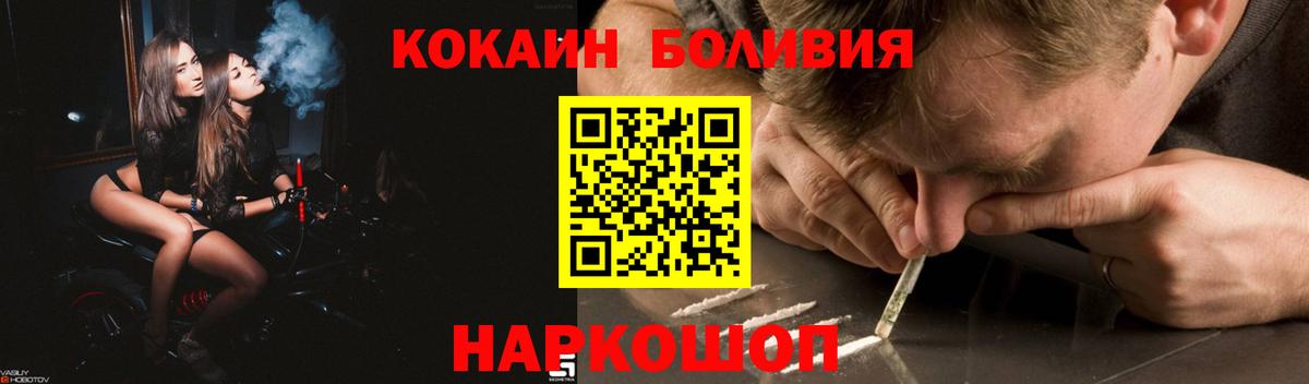 COCAIN VHQ Северск