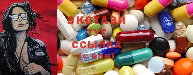 Ecstasy XTC Северск