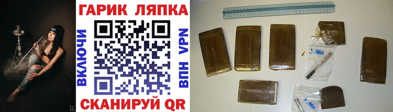 ГАШ VHQ  Северск 