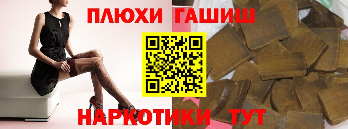 Северск  хочу   Вход с VPN  ГАШ Изолятор 
