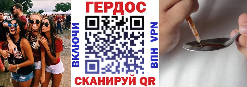 ГЕРОИН хмурый  цены   мега маркетплейс  shop какой сайт  Северск 