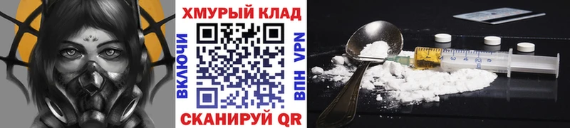 Героин гречка Северск