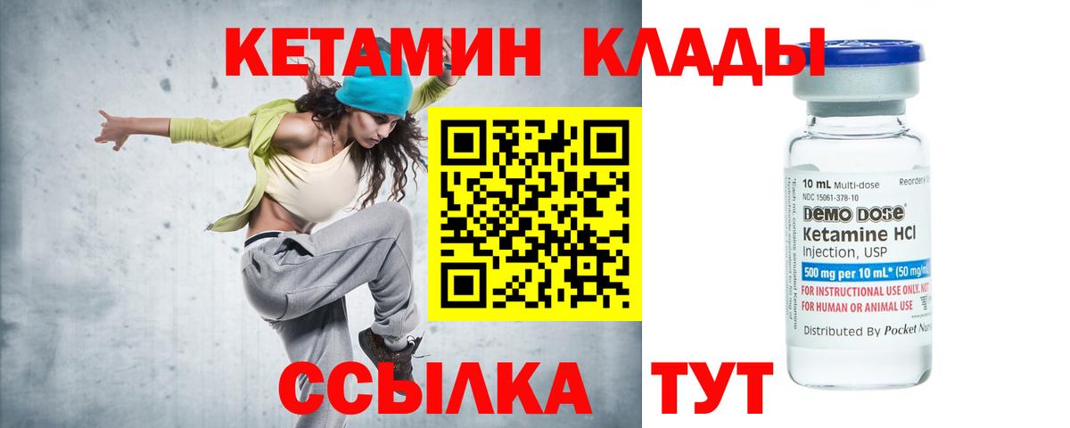 Кокаин  Канабис  Вход с VPN  Гашик  Кокаин  Северск  Мефедрон 