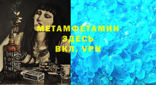 прущий лед Липки