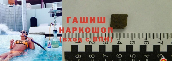 герыч Лихославль