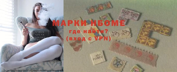 герыч Лихославль