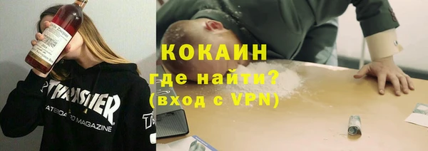 герыч Лихославль