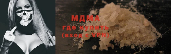 герыч Лихославль