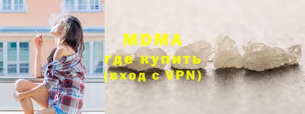 герыч Лихославль