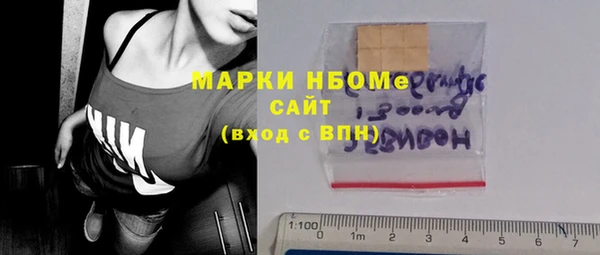 герыч Лихославль