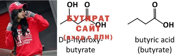 марки nbome Белокуриха