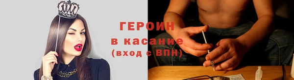 дурь Барнаул