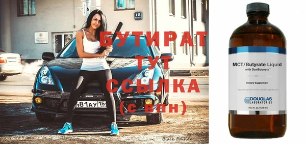 герыч Лихославль