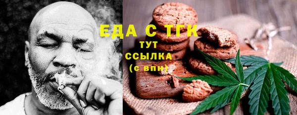 герыч Лихославль
