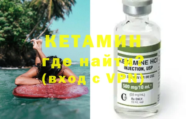 герыч Лихославль
