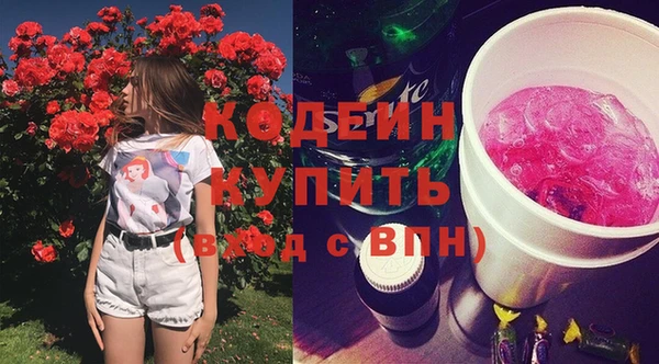 герыч Лихославль