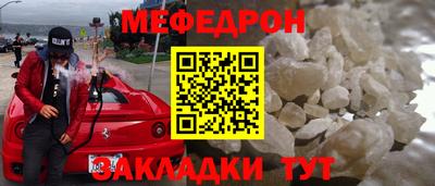 бошки Абакан
