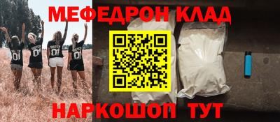 спайс Кинель