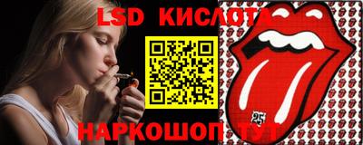 спайс Кинель