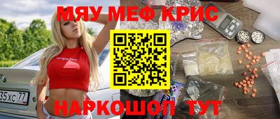 спайс Кинель