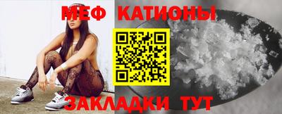 мяу мяу кристалл Кимры