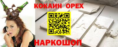 спайс Кинель
