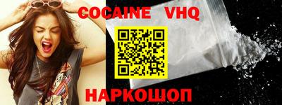 гашиш Апшеронск