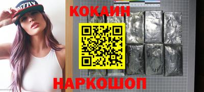 спайс Кинель