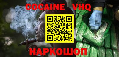 мяу мяу кристалл Кимры