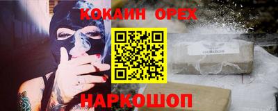 мяу мяу кристалл Кимры