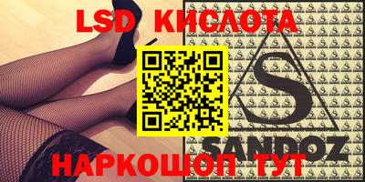 ГАЛЛЮЦИНОГЕННЫЕ ГРИБЫ Кингисепп