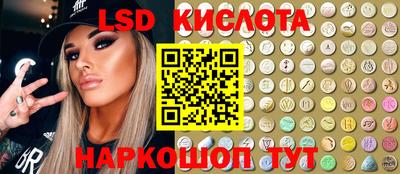 спайс Кинель