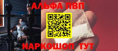 мяу мяу кристалл Кимры