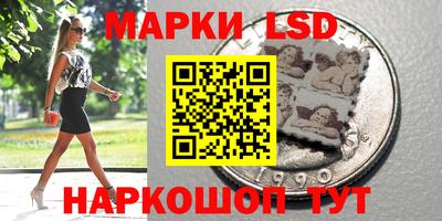 гашишное масло Апрелевка