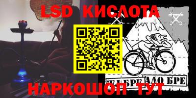 ГАЛЛЮЦИНОГЕННЫЕ ГРИБЫ Кингисепп