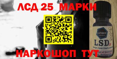 гашиш Апшеронск