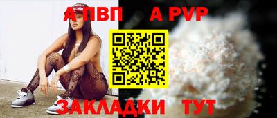 спайс Кинель