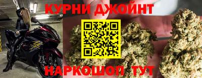 мяу мяу кристалл Кимры