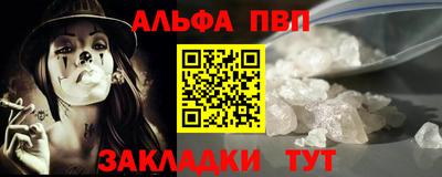 гашиш Апшеронск