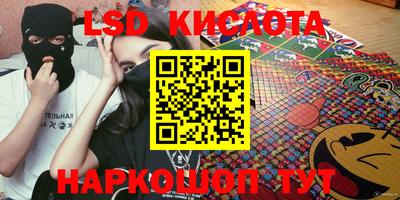 гашишное масло Апрелевка