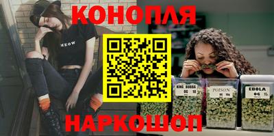 гашишное масло Апрелевка