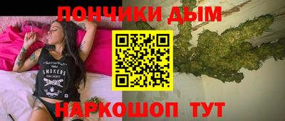 гашиш Апшеронск