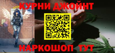 гашиш Апшеронск