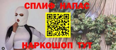 мяу мяу кристалл Кимры