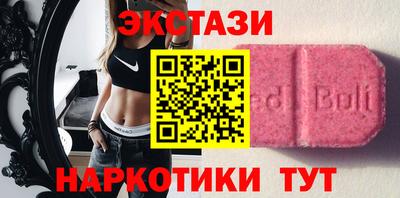ГАЛЛЮЦИНОГЕННЫЕ ГРИБЫ Кингисепп